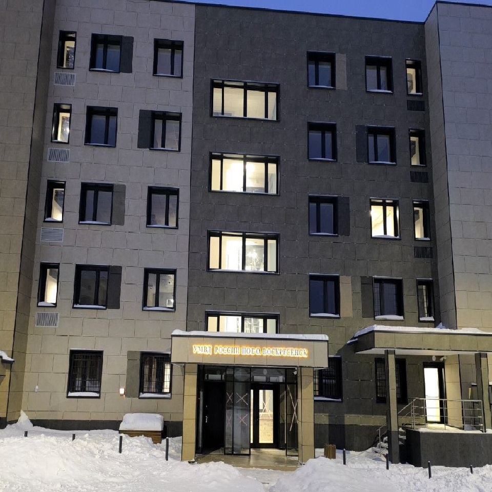 Освещение здания УМВД России по городскому округу Воскресенск